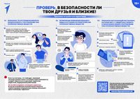 ������ � �����