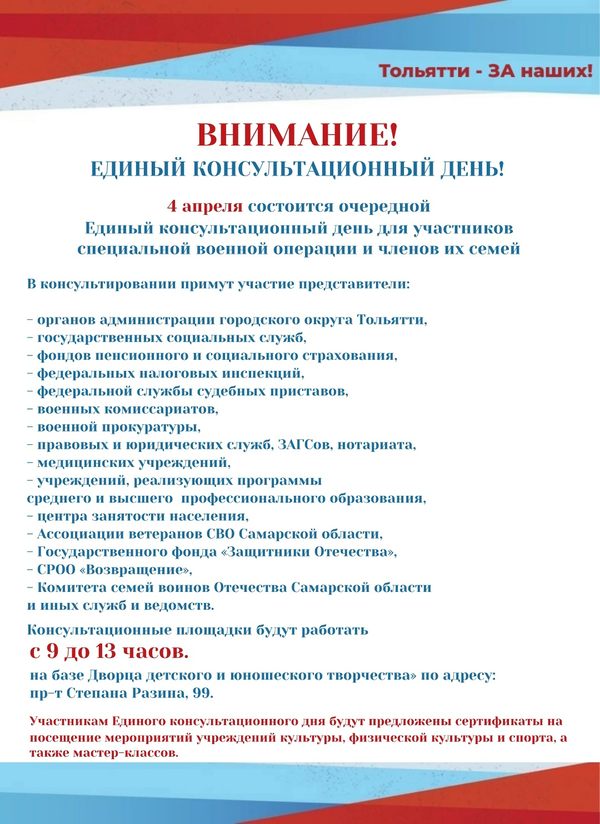 ������ ���������������� ����